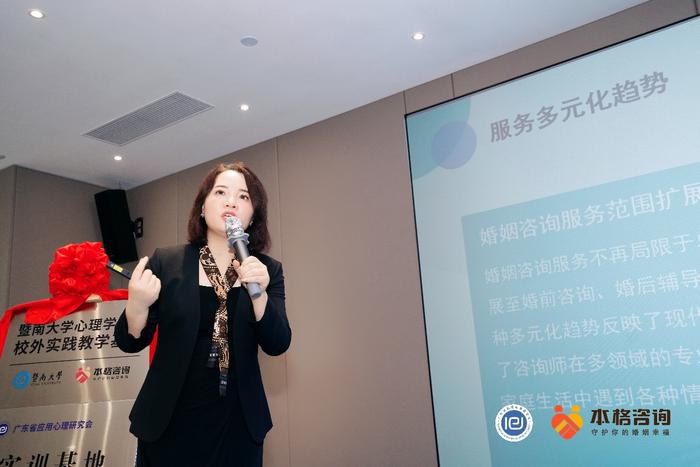 广州本格高级督导师、广东省应用心理研究会理事许丹丹老师主题讲座